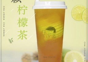tk体育：一颗柠檬茶