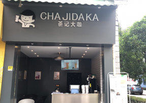 tk体育 | 贵州 黔南民族师范学院店