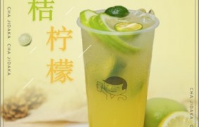 tk体育：金桔柠檬