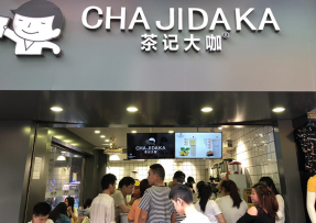 tk体育 | 海珠鹭江店