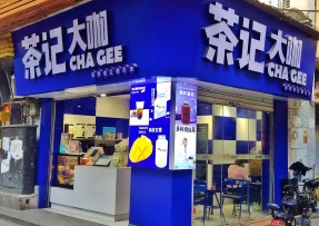 tk体育 | 海珠康乐牌坊店